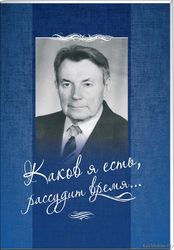 Классики в Кущёвской