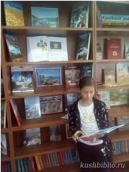 Заседание клуба по интересам «Читайка»: Если книги прочитаешь, лучше Родину узнаешь
