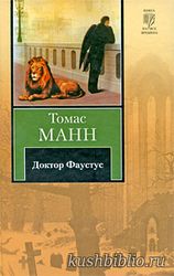 «И снова книга родилась»