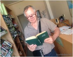 И снова книга родилась...