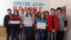 Час памяти с мультимедийной презентацией «Наши пришли» прошла 2 февраля 2017 года в актовом зале Ленинградского технического колледжа