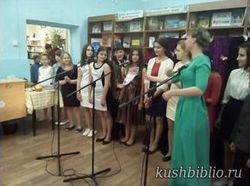 Отчёт о проведении Библионочи–2017 в Кущёвском районе 22.04.2017год