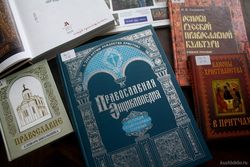 ЛИКИ ПРАВОСЛАВНЫХ СВЯТЫХ