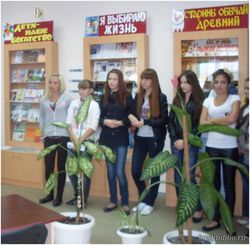«Россия – Родина моя»
