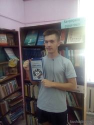 «Мы дружно живём на кубанской земле»: мультимедийная презентация