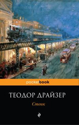 «И снова книга родилась…»