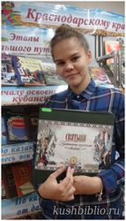 «Имею честь служить тебе, Россия!»