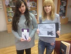 «И снова книга родилась…»