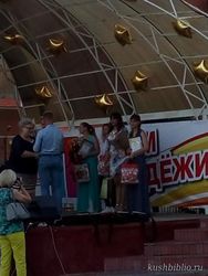 «Я выбираю успех»