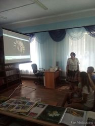 «Загадки цветочного букета»: мультимедийная викторина