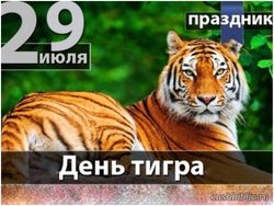 Каникулы без книги – лето без солнца!