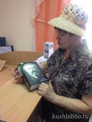 «И снова книга родилась…»