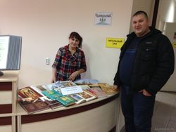 «Книга – духовная крепость России»