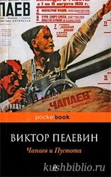 «И снова книга родилась…»
