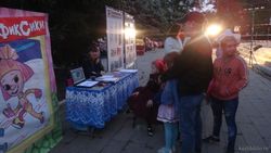 #ВместеЯрче