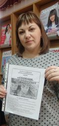 100 советов для здоровья