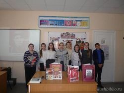 «Память пылающих лет»