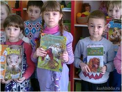 «Маршрутами Пришвина»: игра-путешествие