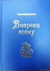 Казаком рождаются, а не становятся