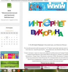 Библиотека становится доступнее!