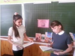 «Есть чудо на земле с названьем дивным – книга!»: познавательный час
