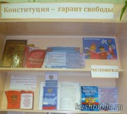 ГОСУДАРСТВО И МЫ