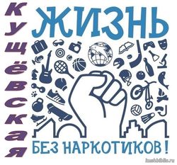 Знать, чтобы уберечь от беды