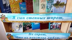 Край наш – Кубань