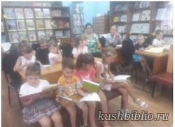 «Поднять паруса приключений!»: литературная игра