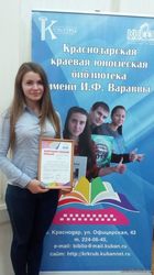 Новости кибер-турнира