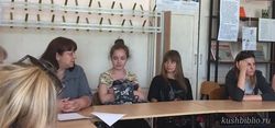 Ты onlinе? Твоя безопасность