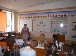 День солидарности в борьбе с терроризмом
