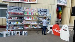 КНИГА И КИНО