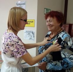 «От всей души с поклоном и любовью»