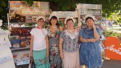 Всероссийский день семьи, любви и верности