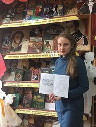 Театр и книга