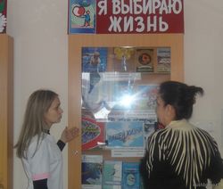 Если случилась беда