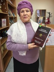 Александр Солженицын