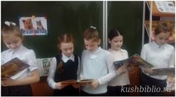 «Живут на свете кошки и собаки»: литературный час