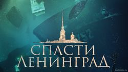 Чтить и помнить