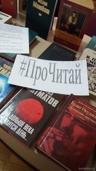 Литература – копилка культуры, мудрости и опыта