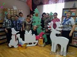 «Мы встречаем Новый Год!»
