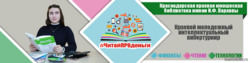 «#ЧитайПРОденьги»