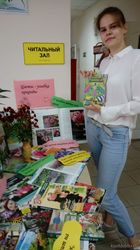«Цветы – улыбка природы»: книжно-иллюстративная выставка