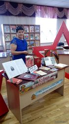 «Дорогами войны»: книжная выставка