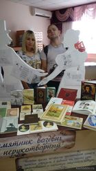 В рамках Всекубанской акции «Читаем Пушкина» с 3 по 6 июня