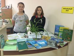 «Выдержит ли наша планета?»: книжная выставка размышление