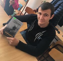 «Читаем книги о войне»