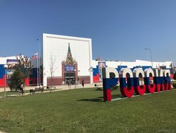 Путешествие в историю