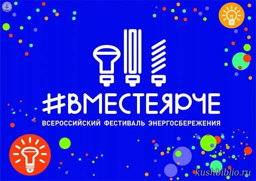 «Красивое надо беречь»